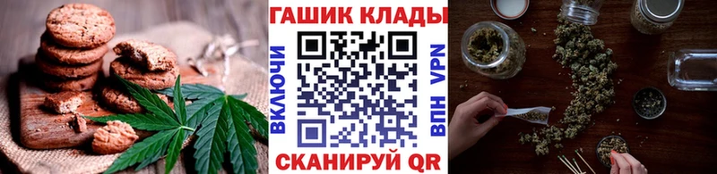 Купить где  Артём  Печенье с ТГК марихуана 