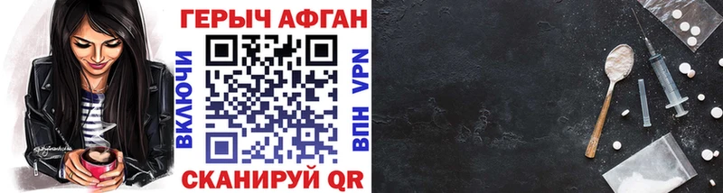 Купить где  Артём  ГЕРОИН Афган 