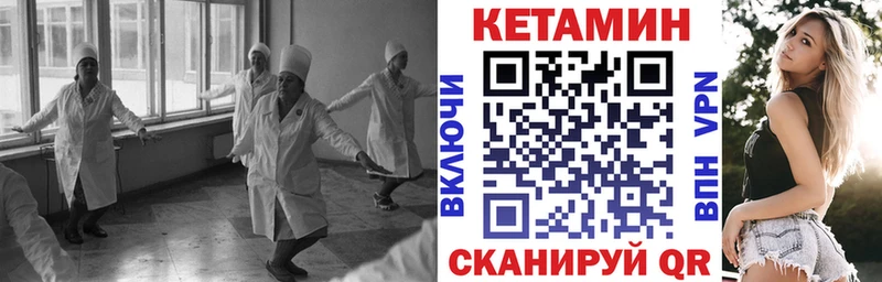 Купить  Артём  КЕТАМИН ketamine 