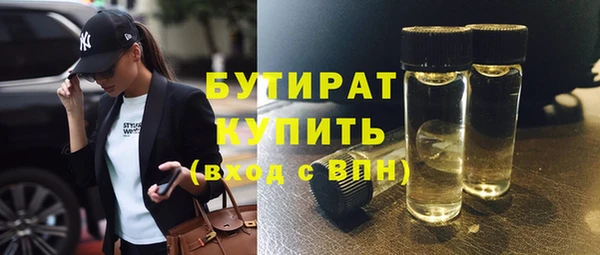 дурь Богородицк