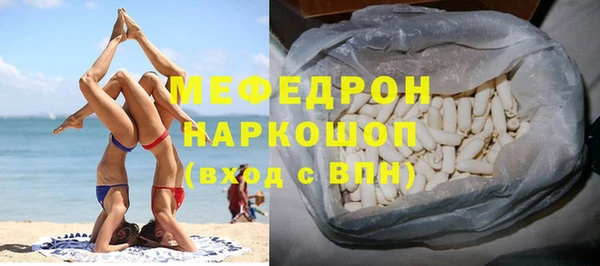 герыч Богородск