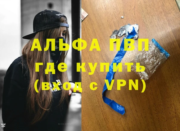 дурь Богородицк