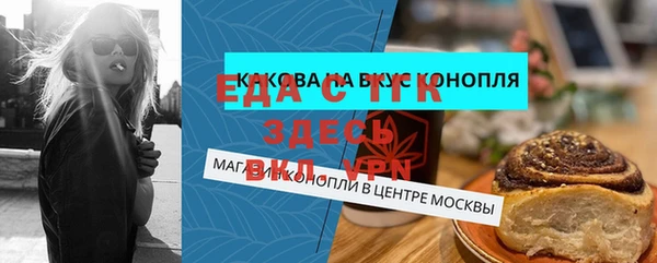 дурь Богородицк