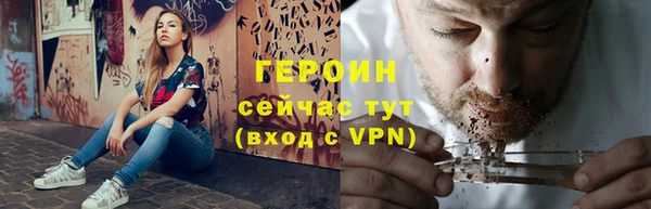 дурь Богородицк