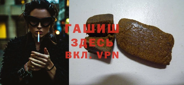 герыч Богородск