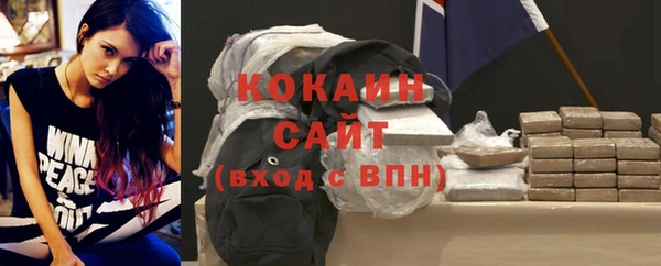 герыч Богородск
