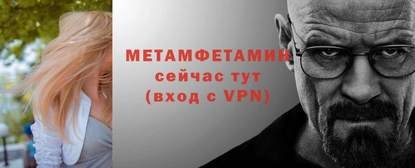 герыч Богородск