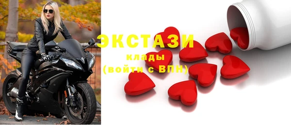 герыч Богородск