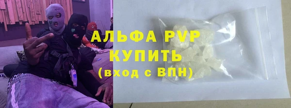 герыч Богородск
