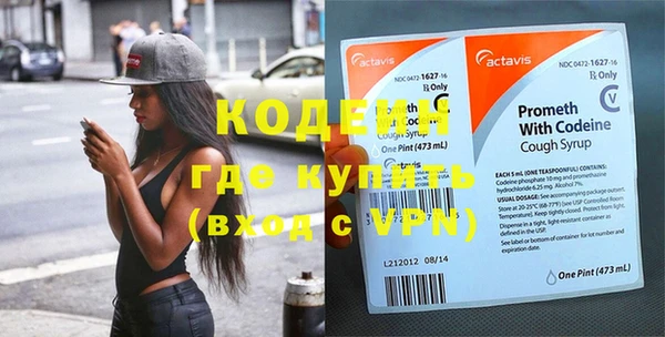 герыч Богородск