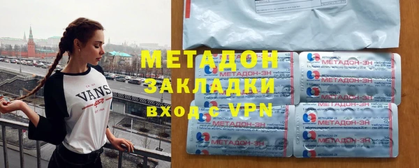 герыч Богородск