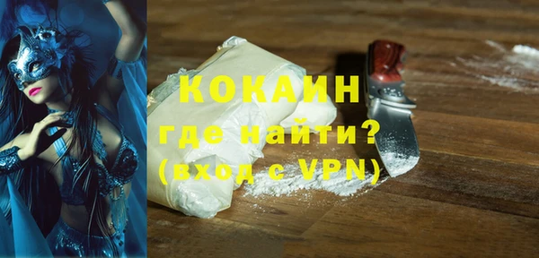 герыч Богородск