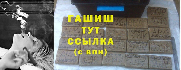 герыч Богородск
