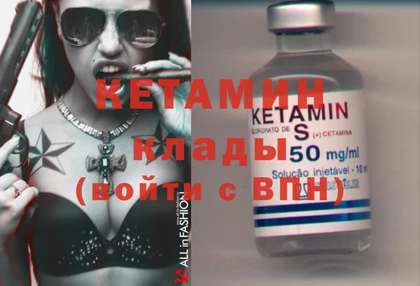 герыч Богородск