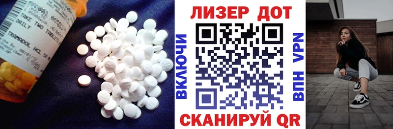 Купить  Артём  Лсд 25 экстази кислота 