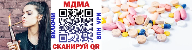 Купить где  Артём  MDMA Molly 