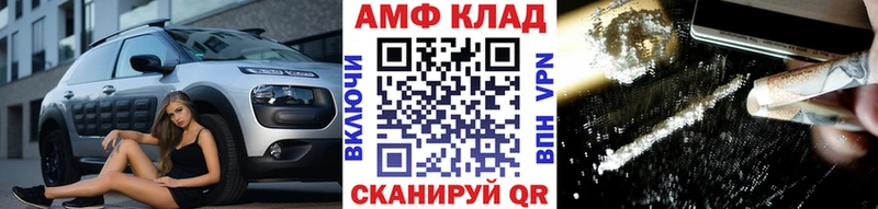 Купить где  Артём  Метамфетамин Methamphetamine 