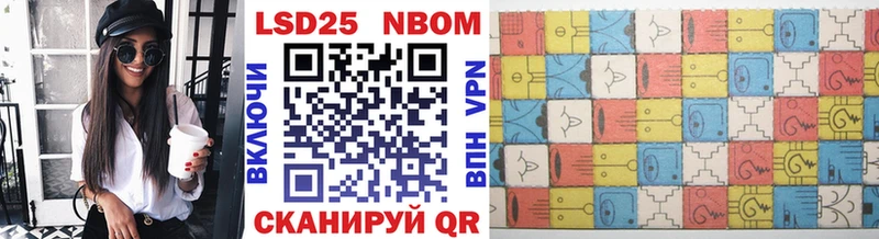Марки 25I-NBOMe 1,5мг  Купить закладки  Артём 